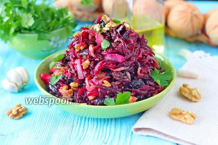 Фото рецепта Салат из свёклы с черносливом и орехами