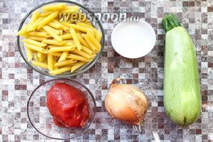 Для приготовления необходимы следующие продукты: паста, кабачок, сливки, лук репчатый, томаты в собственном соку, специи.