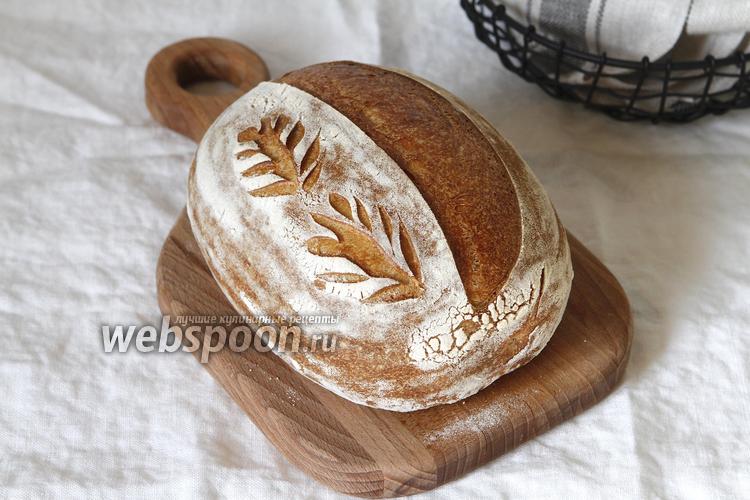 Ржаной хлеб на закваске пошаговый рецепт с фото