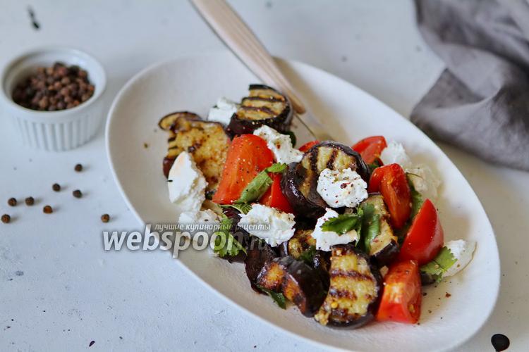 Фото Сицилийский салат с баклажанами
