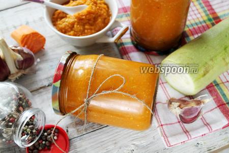 Фото рецепта Икра кабачковая с томатной пастой