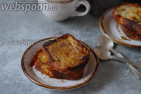 Фото рецепта Апельсиновые гренки