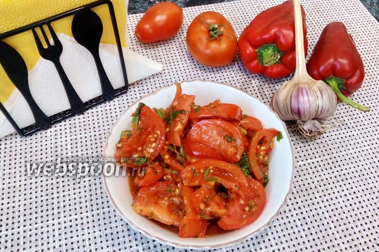 Закуска из помидоров по-итальянски, рецепты с фото