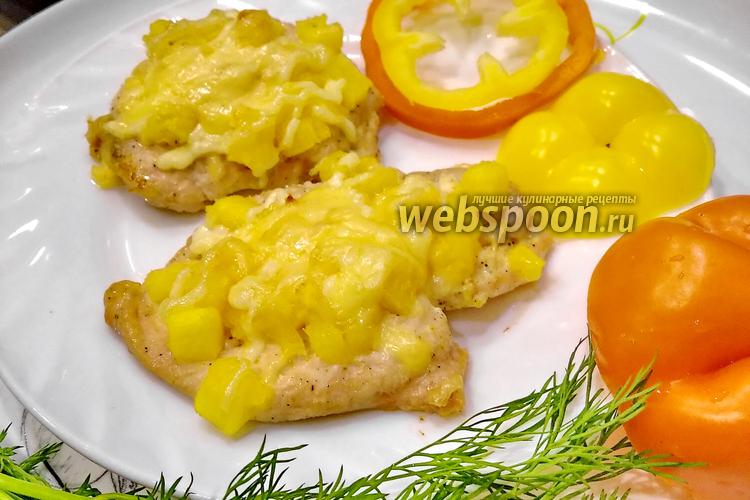 Фото Куриные отбивные под ананасово-сырной шубой