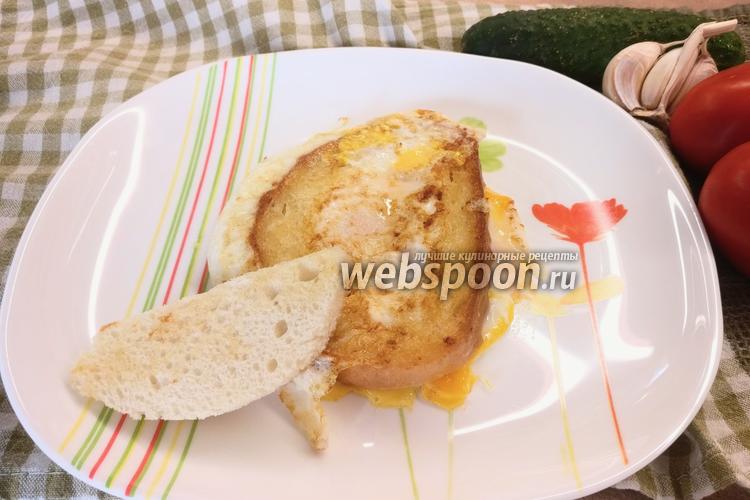 Фото Яичница в хлебе на сковороде