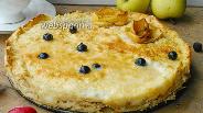 Фото рецепта Яблочный пирог из лаваша в духовке
