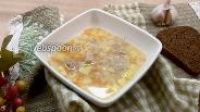 Фото рецепта Суп из бедра индейки с овощами и рисом