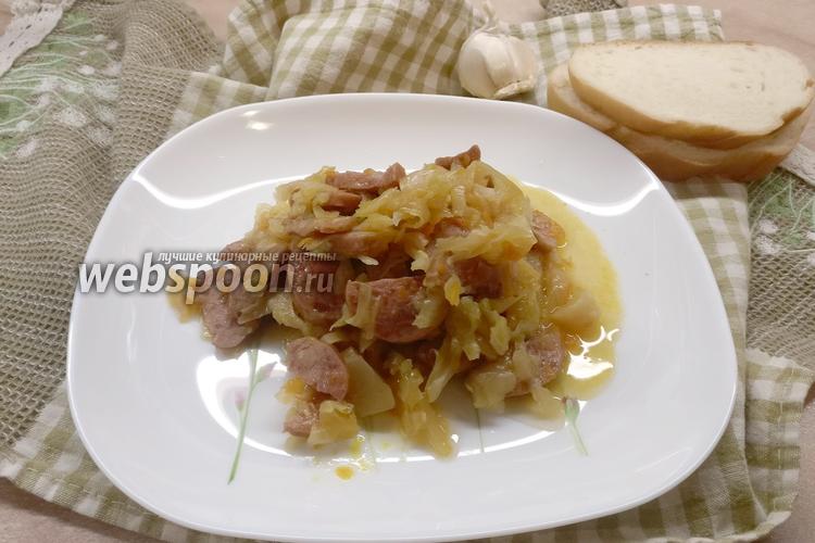 Фото Капустная солянка с краковской колбасой