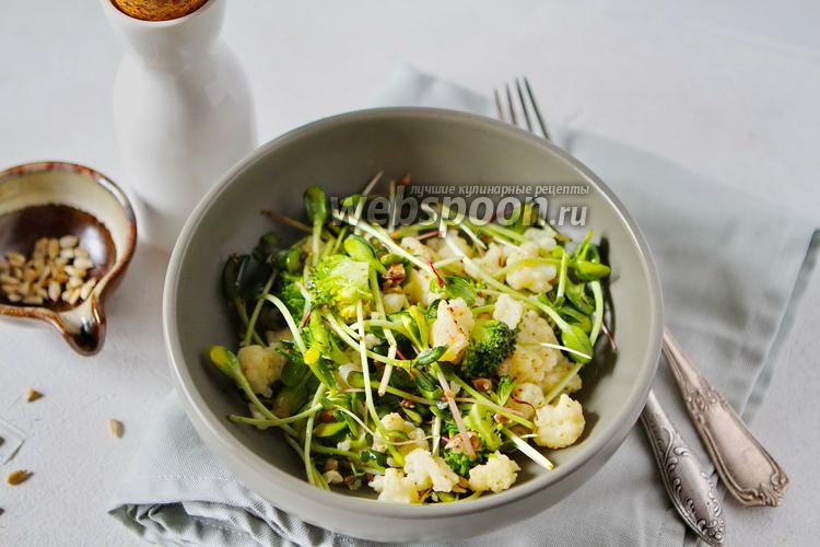 Салат из брокколи и цветной капусты с микрозеленью - рецепт с фото, как .