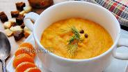 Фото рецепта Морковный суп с апельсиновым соком