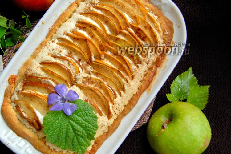 Пирог Яблочные Облака Рецепт С Фото Пошагово
