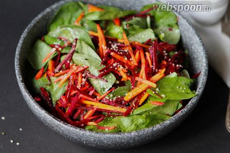Фото рецепта Тыквенно-свекольный салат со шпинатом 