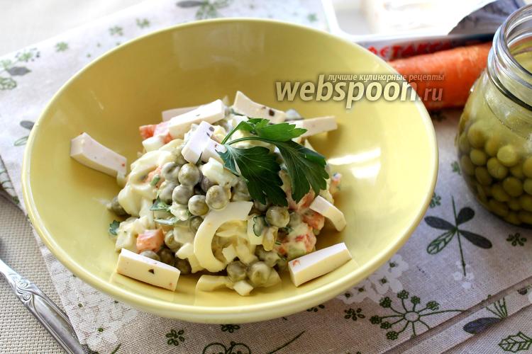 Фото Яичный салат с овощами и фетой