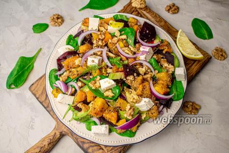 Фото рецепта Салат с печёной свёклой, тыквой и авокадо