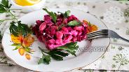 Фото рецепта Салат со свёклой и фасолью