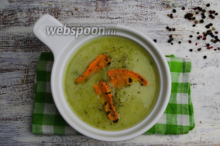 Суп из корня сельдерея с капустой