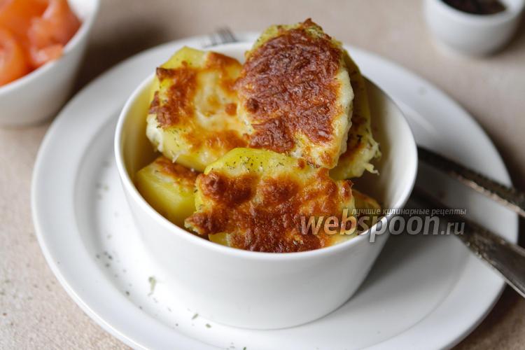 Фото Запечённый картофель под сыром моцарелла