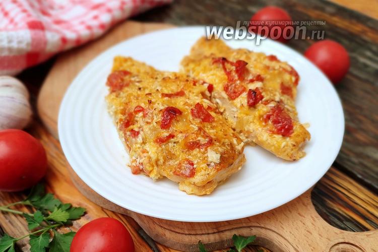 Запеченное куриное филе в духовке с помидорами и сыром