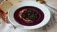 Фото рецепта Фиолетовый суп