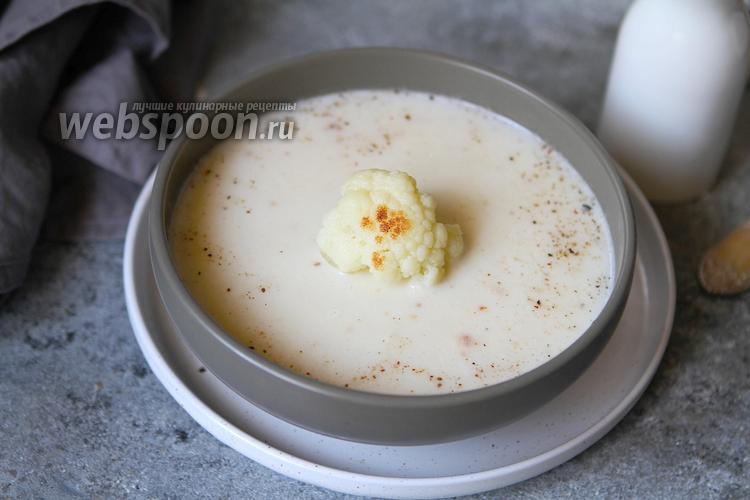 Фото Суп из жареной цветной капусты, тмина и кокосового молока