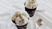 Фото рецепта Мороженое из сливок и сгущёнки