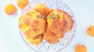 Фото рецепта Творожное печенье с абрикосом
