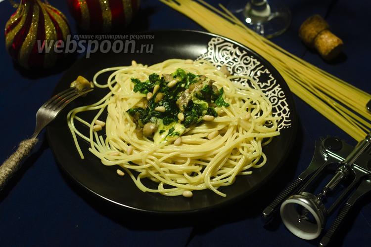 Фото Спагетти со шпинатом в сырно-сливочном соусе