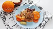 Фото рецепта Кролик в апельсиновом маринаде в духовке