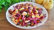 Фото рецепта Салат из фиолетовой капусты с мочёными яблоками