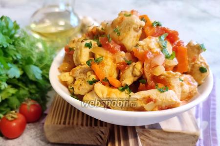 Фото рецепта Тушёное куриное филе с помидором, луком и морковью