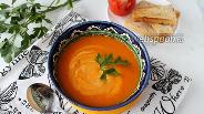 Фото рецепта Морковный суп с имбирём и лимоном