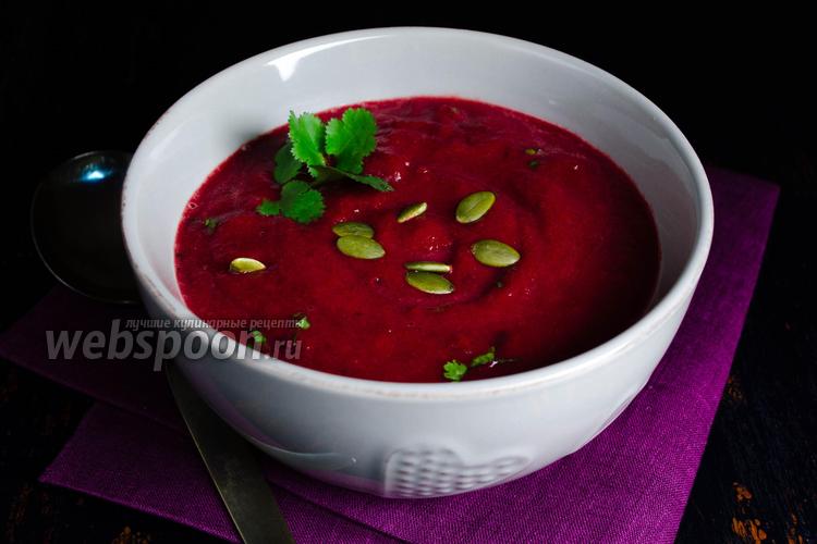 Фото Свекольный суп-пюре с имбирём