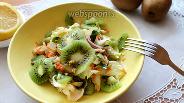 Фото рецепта Витаминный салат с киви и морковью