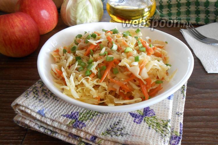 Салат из капусты и моркови с уксусом как в столовой. Рецепт свежего капустного салата