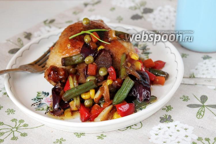 Фото Куриные бедра, жаренные в соевом соусе с овощами