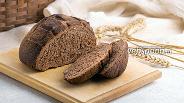Фото рецепта Чёрный хлеб с льняной мукой на ржаной закваске