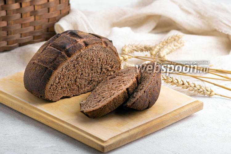 Фото Чёрный хлеб с льняной мукой на ржаной закваске