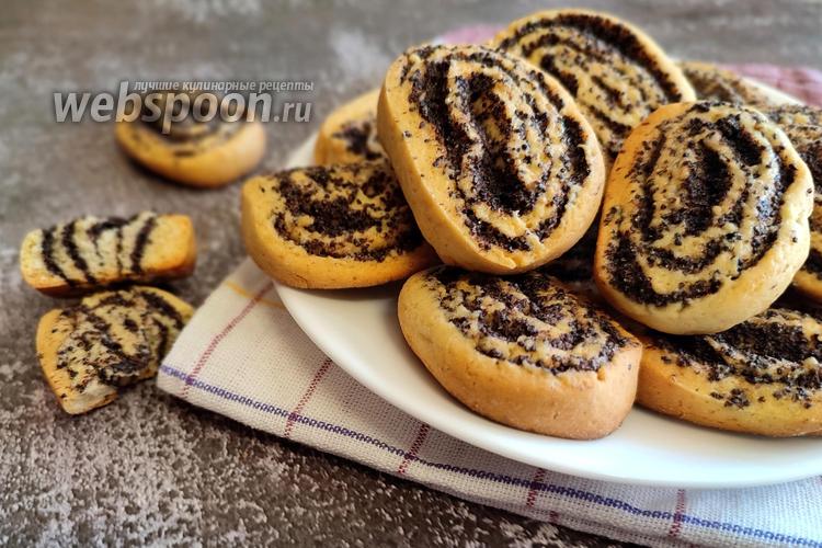 Фото Песочное печенье с маком «Спиральки»