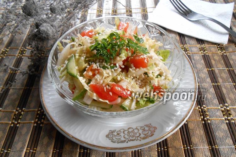 Фото Овощной салат с бальзамическим соусом
