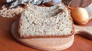 Фото рецепта Гороховый хлеб с жареным луком в хлебопечке 