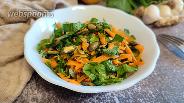 Фото рецепта Салат из моркови и шпината с тыквенными семечками