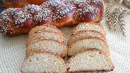 Фото рецепта Греческий пасхальный хлеб «Цуреки»