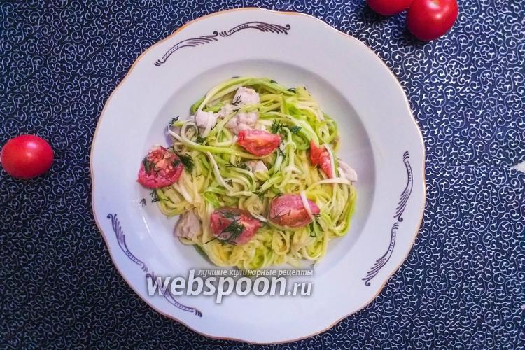 Фото Спагетти из кабачков с курицей и помидорами