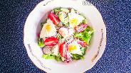 Фото рецепта Салат с овощами, маринованными морепродуктами и яйцами