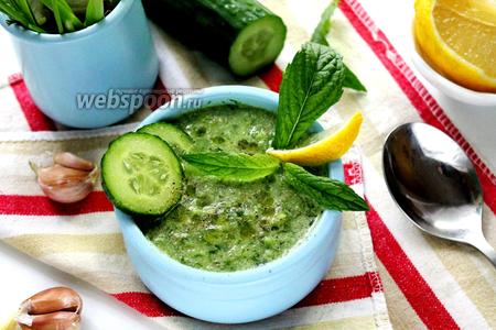 Фото рецепта Зелёный гаспачо