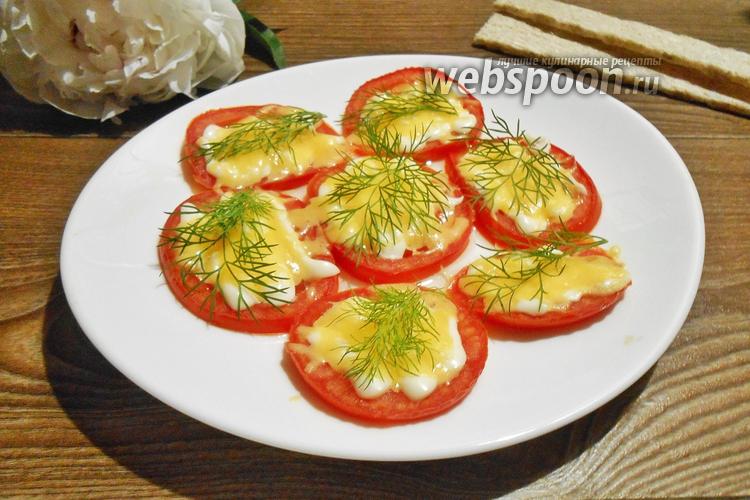 Фото Запечённые помидоры с сыром в микроволновке