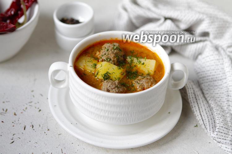 Фото Томатный суп с фрикадельками и рисом