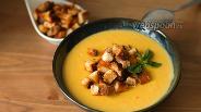 Фото рецепта Кабачковый крем-суп с домашними сухариками 