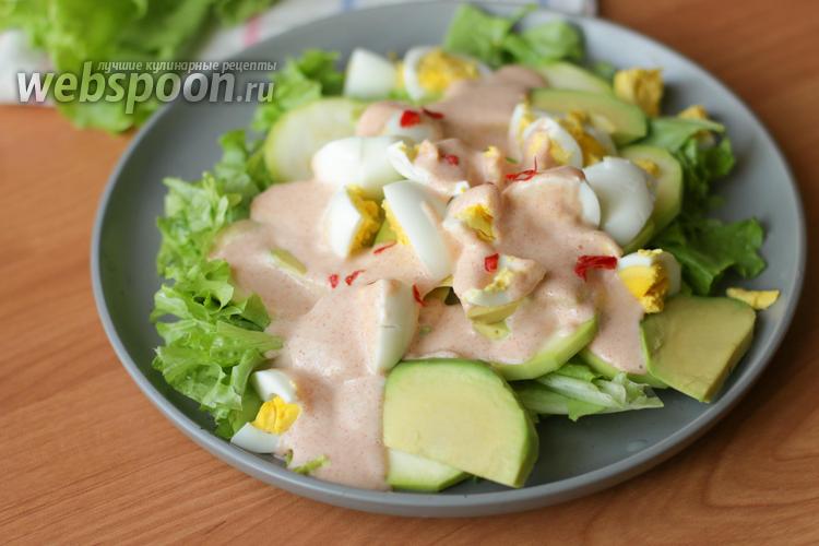 Фото Летний салат с соусом из икры минтая