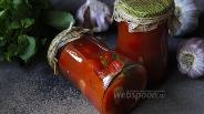 Фото рецепта Острые помидоры черри в томатной пасте на зиму